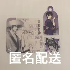 銀魂 高杉晋助 ジャンプフェスタ2026 缶バッジ ブロマイド 冬の