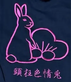 Item thumbnail for item aeead6f0-aef7-4999-8f6e-862a7794e6b8