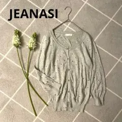 JEANASI ジーナシス　ニットカーディガン　薄手　綿ニット　綿100% 刺繍