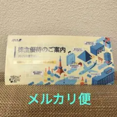2026年最新】全日空搭乗券の人気アイテム - メルカリ