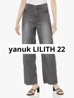 2026年最新】yanuk lilith 25の人気アイテム - メルカリ