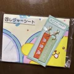 サンリオキャラクターズ 当りくじ ポチャッコ ペアキーホルダー レジャーシート