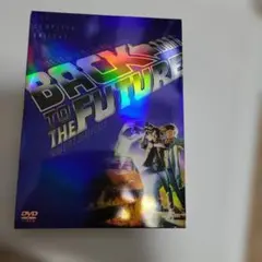 2026年最新】バック トゥ ザ フューチャー dvdの人気アイテム - メルカリ