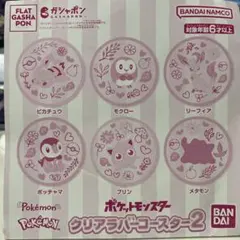 Item thumbnail for item 49e36491-fd97-417a-941f-11c4dc7d14bf