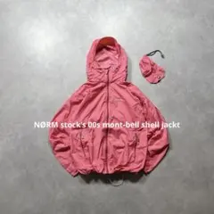美品 00s mont-bell shell jackt ピンク 収納袋 美品 00s mont-bell shell jackt ピンク 収納袋 - メルカリ