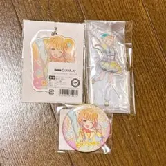 学マス　ことね　アクスタ　缶バッジ　キーホルダー