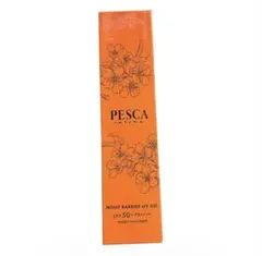 PESCA MOIST BARRIER UV GEL 3本セット - メルカリ