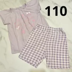 ギンガムチェックが可愛いパジャマ♥︎110♥︎女の子