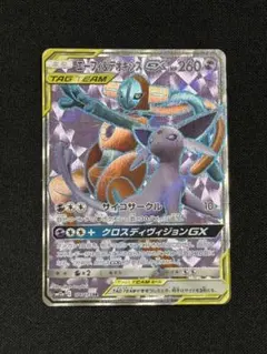 Item thumbnail for item 5dbd5d6d-aae5-4ec9-bd24-1cdcfb6fd3f4