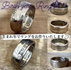 SALE！！【オーダー】quarter dollar コインリング