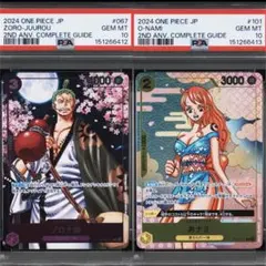 PSA10】ゾロ十郎 おナミ プロモ ワンピース2ndアニバーサリー 2連番