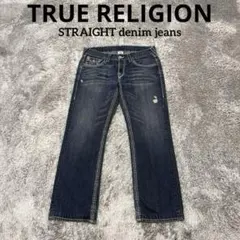 【希少】TRUE RELIGION STRAIGHT 34インチ