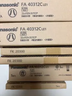 パナソニック 照明器具 FA10321c - メルカリ