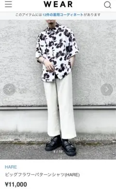 ビッグフラワーパターンシャツ(HARE)
