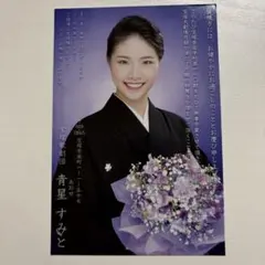早稲田へのラブレター ※初版：1995年発行 - メルカリ
