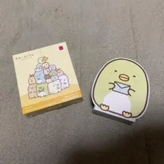 すみっコぐらし ハッピーセット