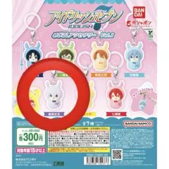 アイナナ めじるしアクセサリー 逢坂壮五×２