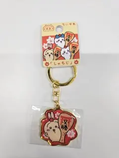 ポメラニマン様 リクエスト 2点 まとめ商品