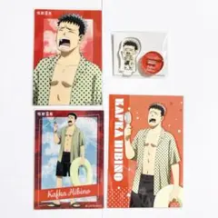 怪獣8号　SUMMER　日比野カフカ　4点セット