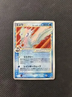 ミュウ ⭐︎ デルタ種 スター さいはての攻防 WCS2008 Empotech ミュウ スター デルタ種 さいはての攻防 δ 015/068 - メルカリ