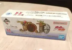 ジョジョの奇妙な冒険一番くじ LOGO de Collection H賞 ２部