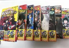 僕のヒーローアカデミア　1〜8巻