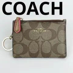 キーリング コインケース