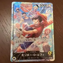 ワンピースカード モンキー•D•ルフィ(空島ルフィ) リーダーパラレル
