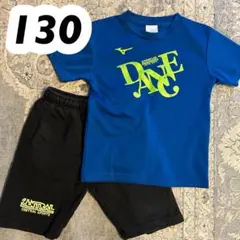 セントラルスポーツ　ダンス　130㎝ まとめ売り　上下セット