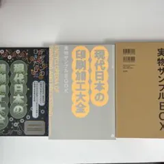 2026年最新】デザインのひきだし 50の人気アイテム - メルカリ