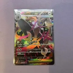 メガミミロップex