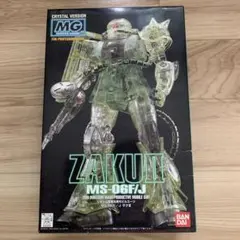 新品】MG 1/100 MS-06S シャア専用ザクII クリア ガンダム展 - メルカリ