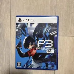 PS5 ペルソナ3リロード 通常版 ソフト
