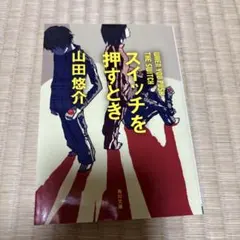 Item thumbnail for item 36161e9b-bbf1-4d52-8126-cd384216605a