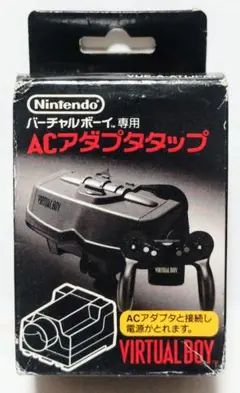 バーチャルボーイ 専用 ACアダプタタップ 新品 任天堂 1995年
