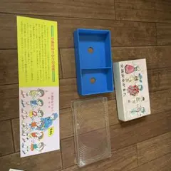 昭和　交通安全カルタセット 青いケース付き