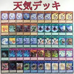 X6青単パシフィックチャンピオンデッキ 2007年優勝デッキ - メルカリ