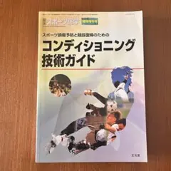 Item thumbnail for item 3a78d831-d95b-457a-b281-f0f2e712a78f