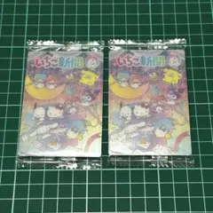 サンリオキャラクター　ウエハース10 いちご新聞6月