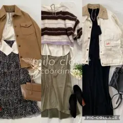 28日 2名様限定！ 選べるコーデ