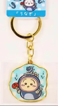ちいかわ　うさぎ 静岡限定　キーホルダー