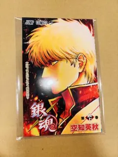 銀魂 吉原大炎上　第炎上巻　映画入場者特典