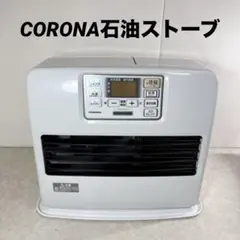2026年最新】コロナ 石油ストーブ 6617の人気アイテム - メルカリ