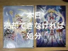 セーラームーン 描き下ろし原画 クリアファイル プリズムオンアイス 
