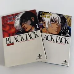 2026年最新】ブラックジャック 初版の人気アイテム - メルカリ