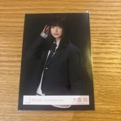櫻坂46 大園玲 生写真 Unhappy birthday構文 MV衣装 チュウ