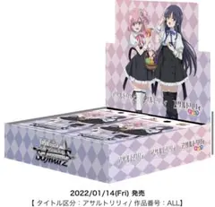 2026年最新】ヴァイス4コンの人気アイテム - メルカリ