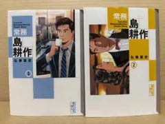 Item thumbnail for item 012d4cda-bf66-4648-9d98-ea4db7e5d431