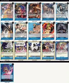 ワンピースカード 青イワンコフ デッキパーツ