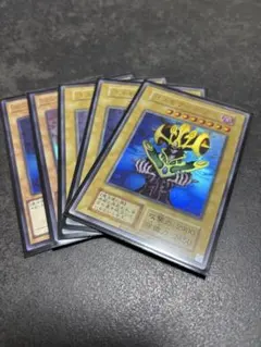 遊戯王 コスモクイーン　ウルトラのサムネイル